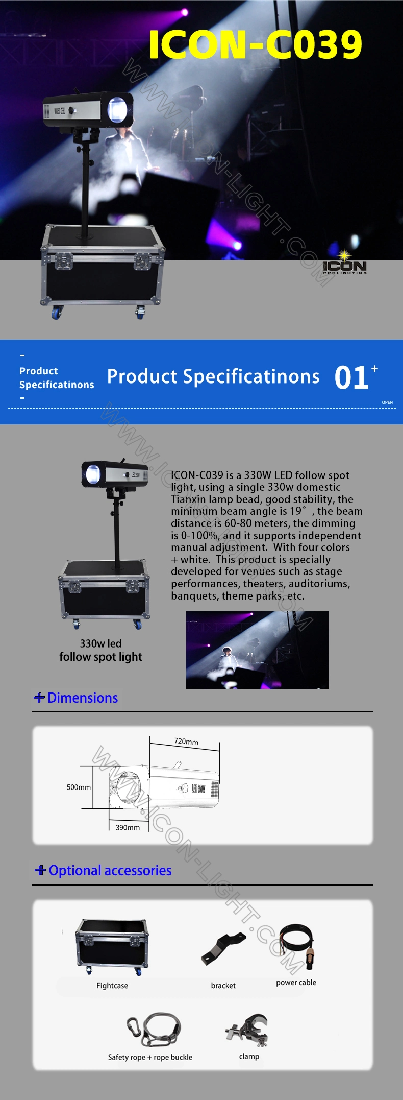 330W LED Follow Spot Light